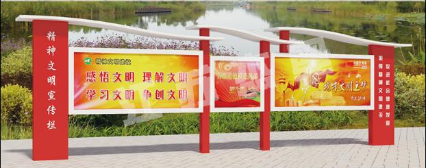 龙马潭宣传栏、公告栏